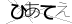 CAPTCHA