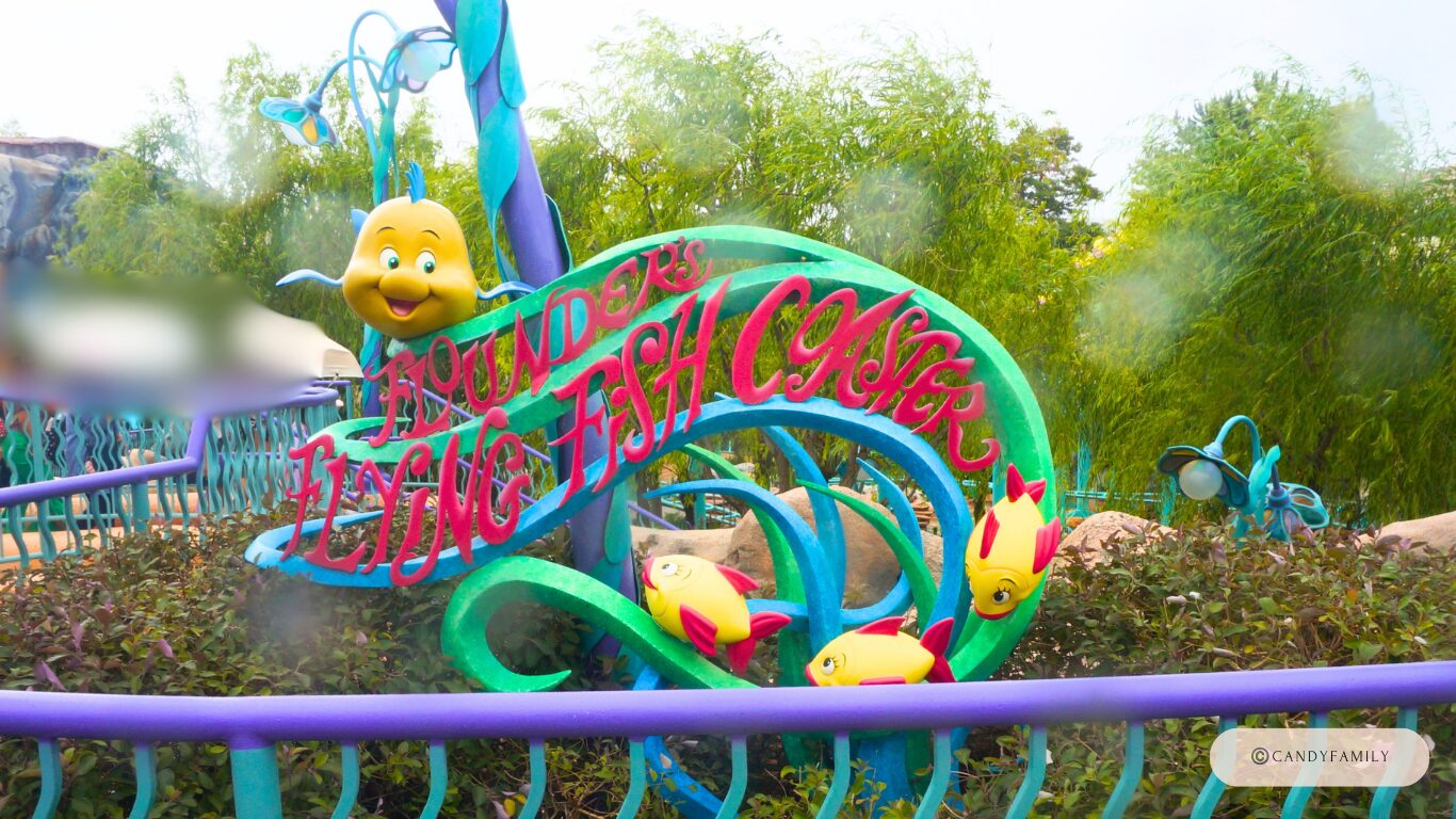 フランダーのフライングフィッシュコースターの秘密 | Disney Resortの